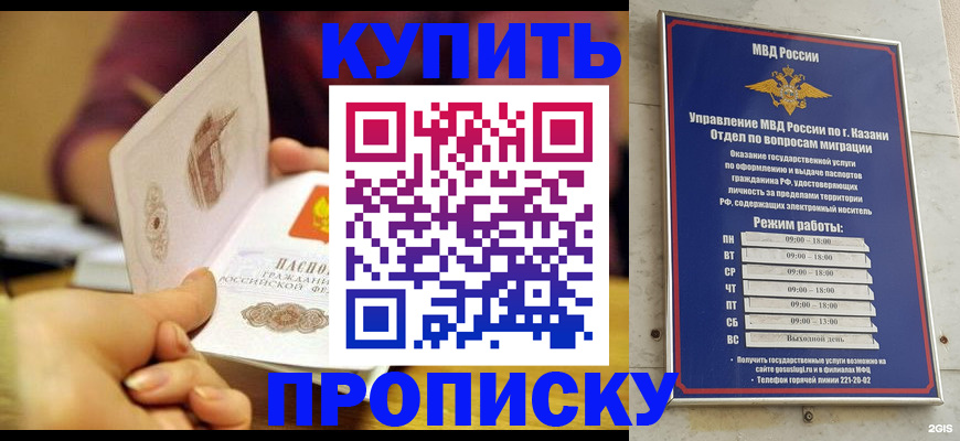 временная регистрация госуслуги в Ессентуках